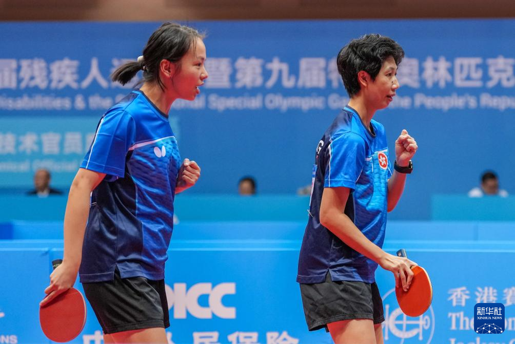 全国残特奥会｜乒乓球TT11女子双打赛况 