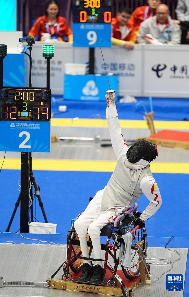 全国残特奥会｜轮椅击剑：男子个人花剑B级赛况