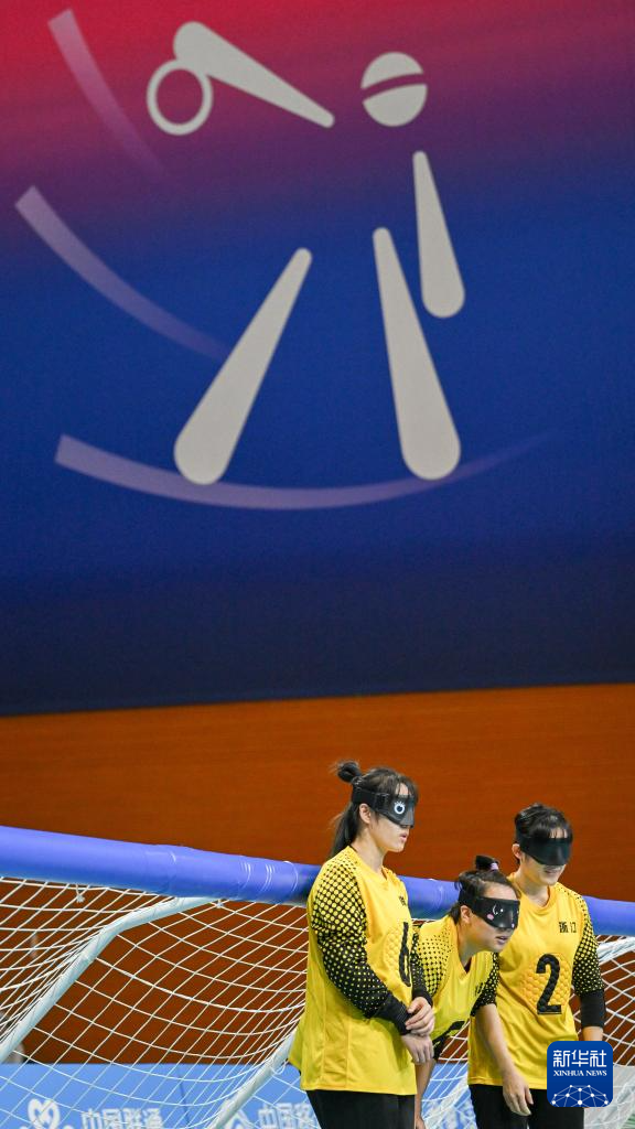 盲人门球女子1-4名交叉赛：浙江胜山东