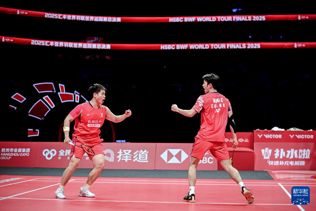 羽毛球世巡赛总决赛：梁伟铿/王昶晋级男双决赛