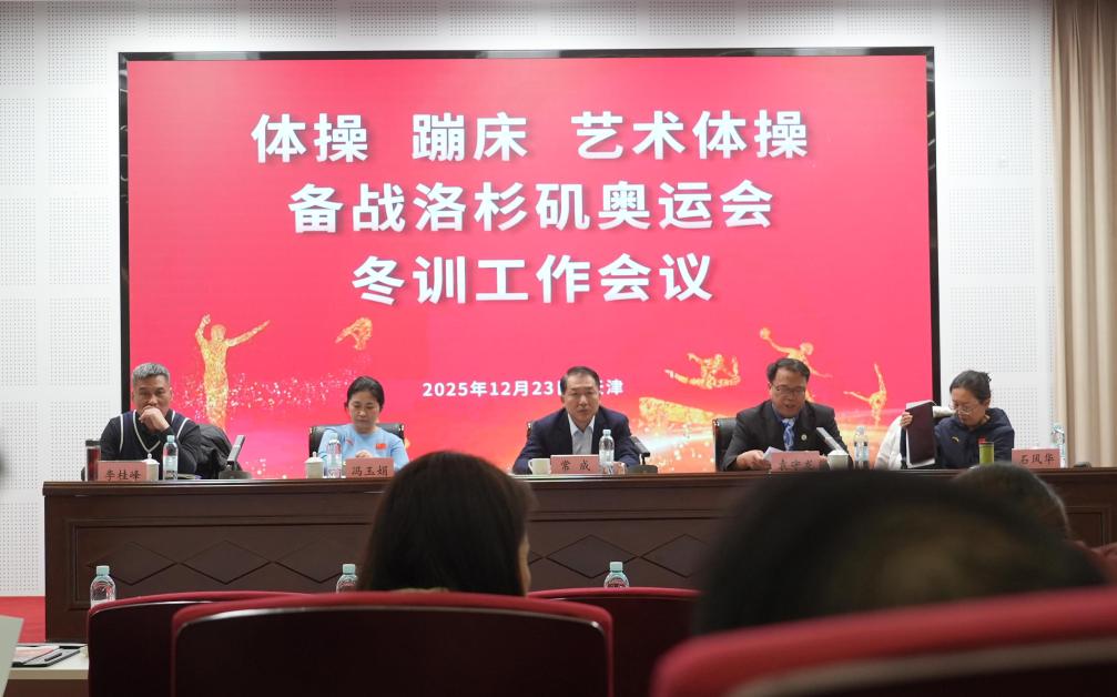 中国体操的“成绩单”与“任务单”