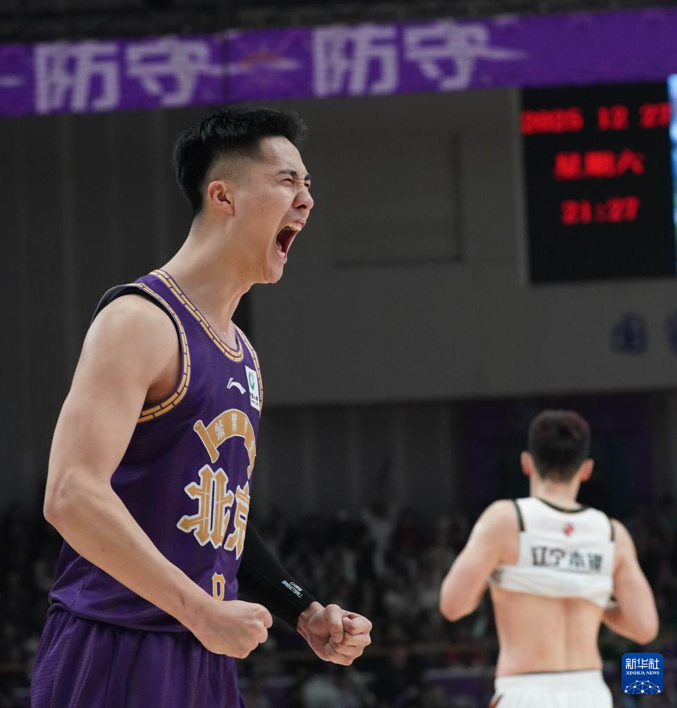 CBA常规赛：北京控股胜辽宁本钢