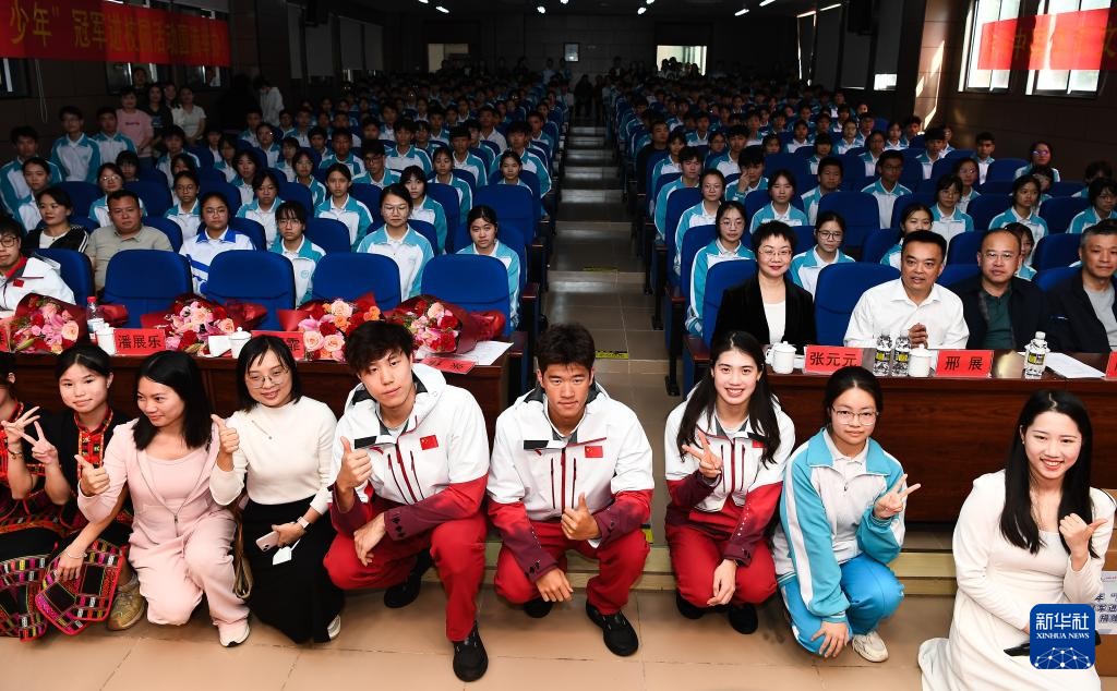 海南白沙：奥运冠军进校园