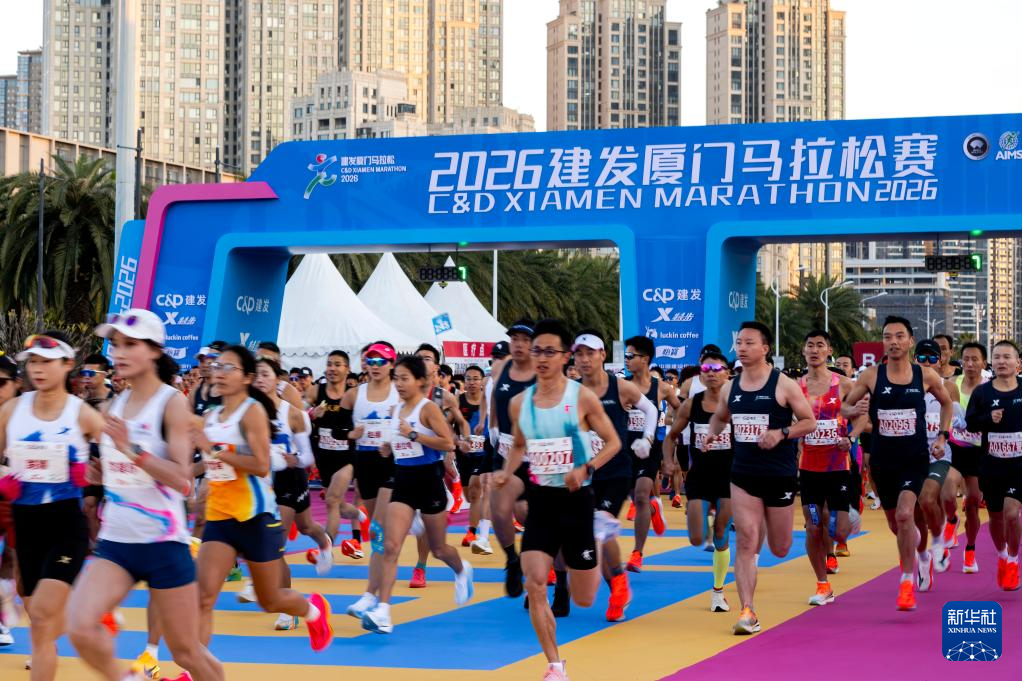 2026厦门马拉松开赛