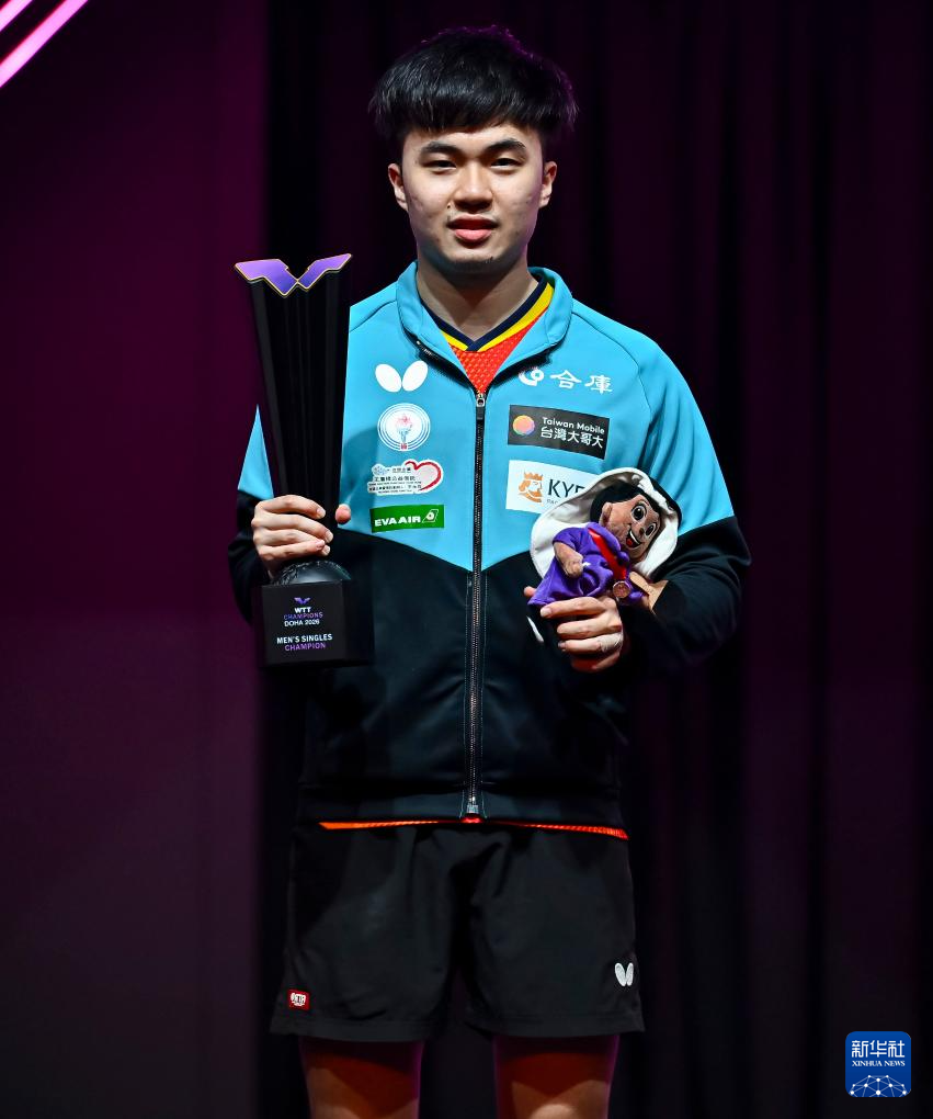WTT多哈冠军赛：林昀儒男单夺冠