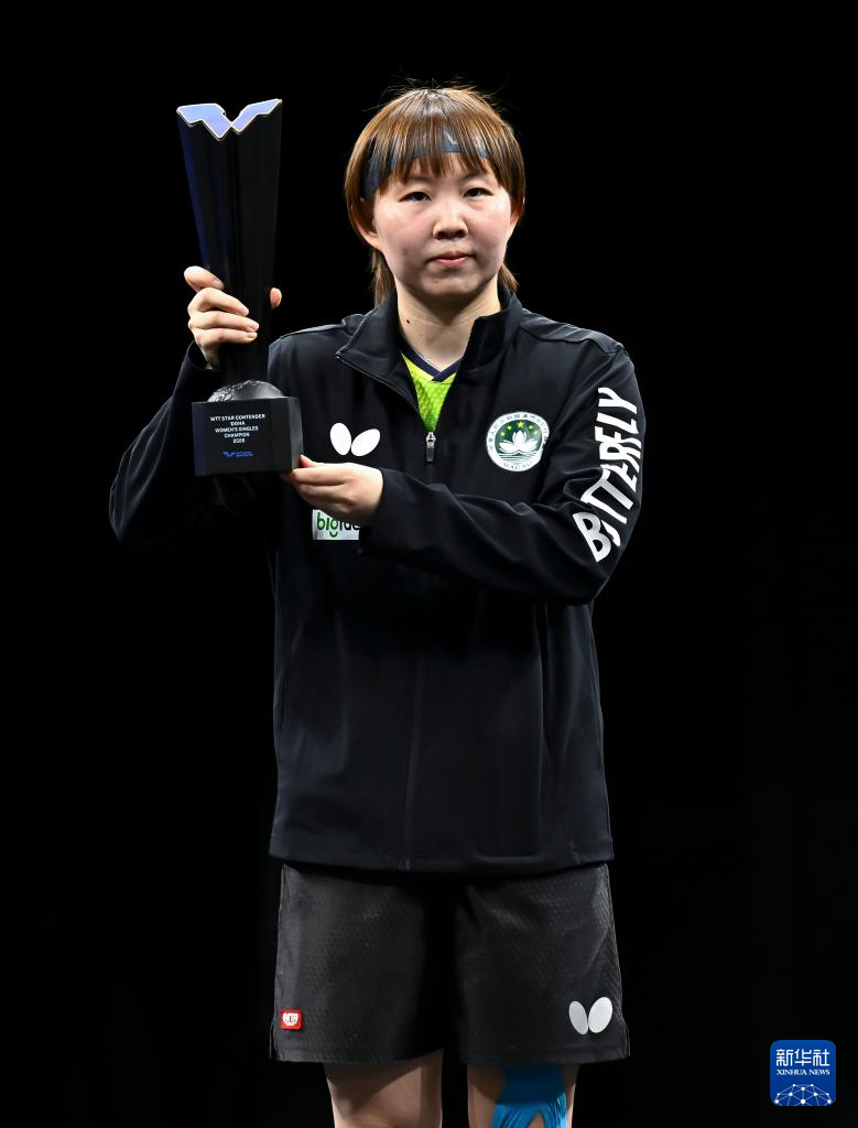 WTT球星挑战赛多哈站：朱雨玲夺得女单冠军