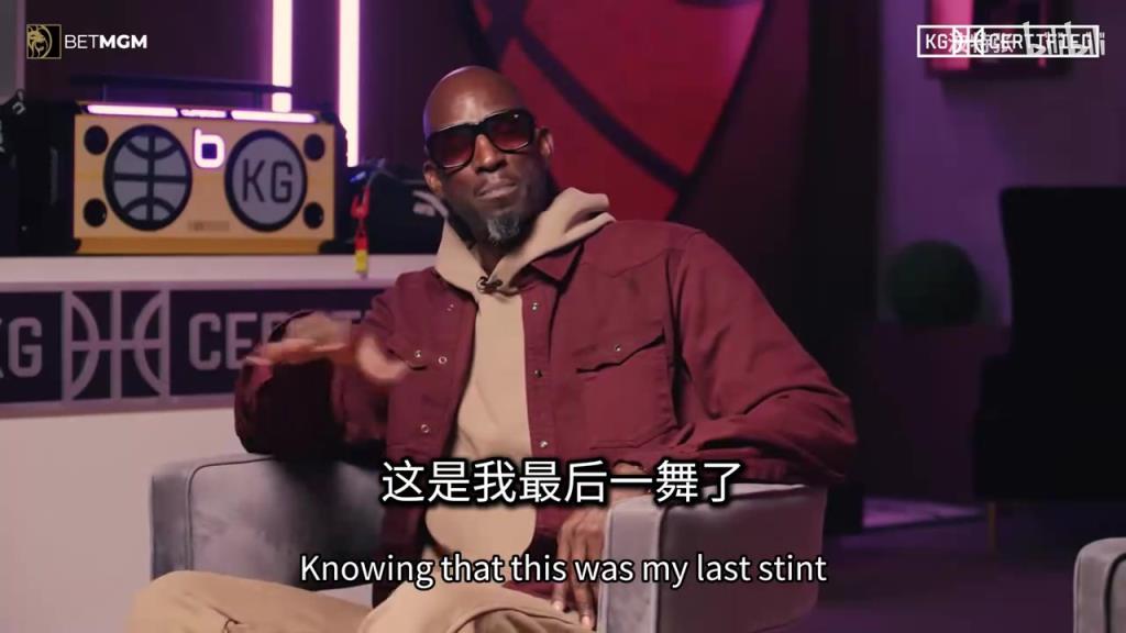 森林狼更衣室内幕！加内特：那一刻，我意识到NBA永远改变了！
