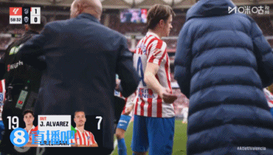 比赛第59分钟，马竞换人格列兹曼、阿尔马达替补登场！