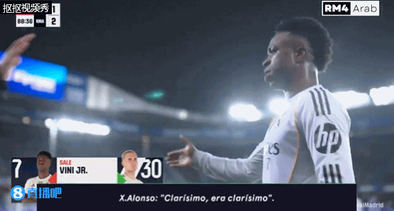 被踢倒未获点！维尼修斯表不满：他们不判点只因为是我