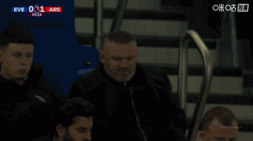 名宿观战！鲁尼携儿子凯出现在埃弗顿vs阿森纳现场的看台上