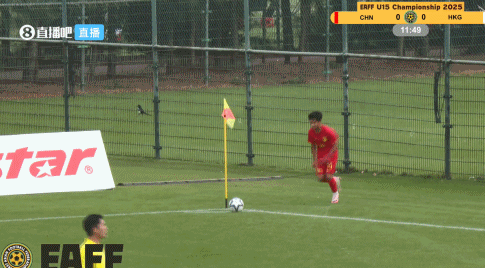 脚法欠佳，U15国足开角球直接出底线
