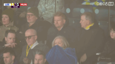 老哈兰德现场观战利兹联vs曼联比赛，前者球员时期曾效力于利兹联