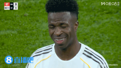 有点不高兴？维尼修斯被换下后不停抱怨，随后与阿隆索握手