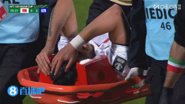 太惨烈！伊朗下半场两名球员被担架抬下场 损兵折将本场战平仍第3