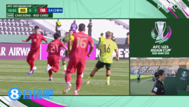 泰国U23球员詹森因飞踹被亚足联停赛两场，无缘与U23国足的比赛