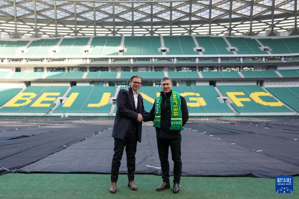 北京国安德籍体育总经理：希望稳扎稳打