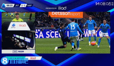 意甲裁判官员：那不勒斯被判点球正确，尤文点球被取消也正确